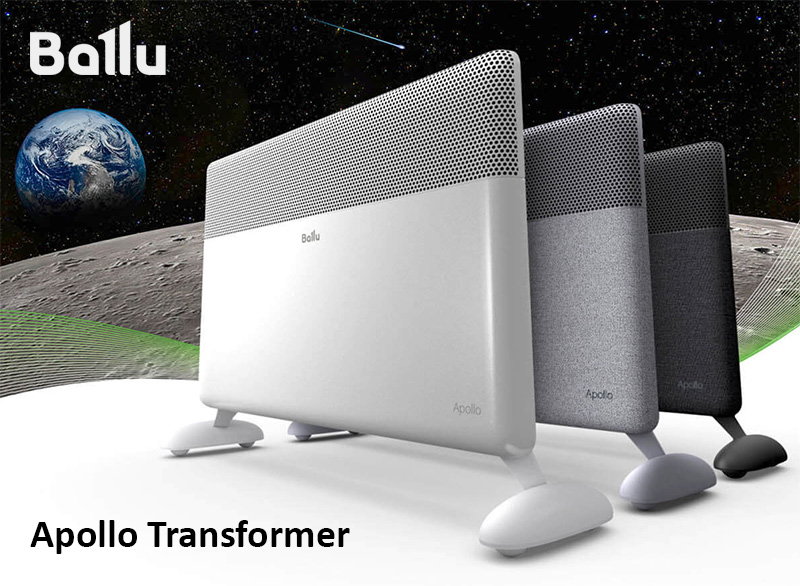 Apollo Transformer System - это новейшая серия конвекторов Ballu.