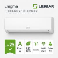 Инверторная cплит-система Lessar ENIGMA  LS-HE09KDE2/LU-HE09KDE2
