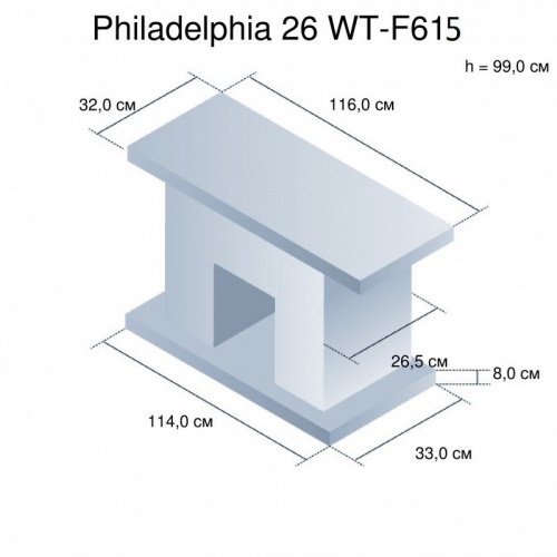 Электрокамин Philadelphia 26 WT с Epsilon 26 S IR
